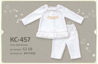 Белый костюм с вышивкой